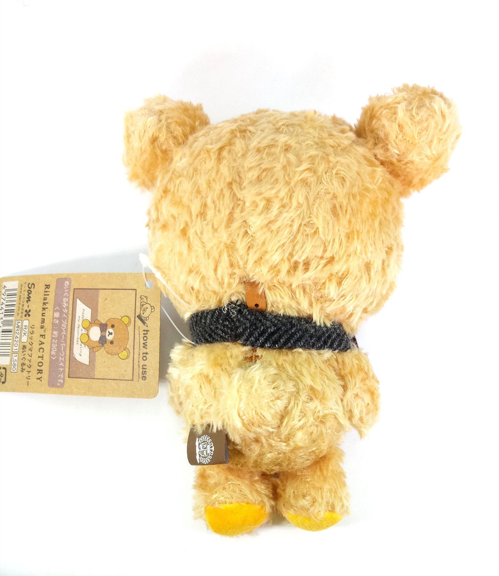 Amazon.co.jp: リラックマ リラックマファクトリーぬいぐるみ : おもちゃ